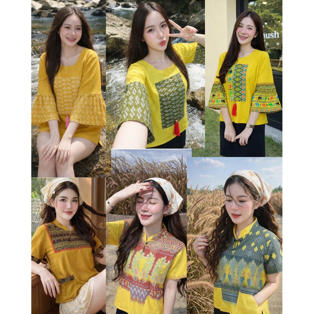 เสื้อเหลือง ผ้าฝ้าย ผ้าไทย **วันพ่อ** ชดที่3
