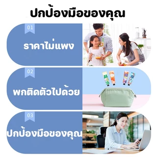 ครีมทามือ เน้นทาบำรุงมือ มีกลิ่นหอมอ่อนๆ ช่วยเพิ่มความชุ่มชื้นให้กับผิวมือ กลิ่นหอมอ่อน ๆ สดชื่น ปกป้องผิวจากความแห้ง ช