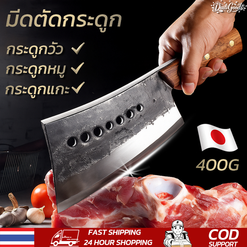 มีดหั่นเนื้อขนาดใหญ่ คม มีดตัดกระดูก มีดทำครัวญี่ปุ่น มีดทำครัว ความหนา6mm แข็งแรงทนทาน เหมาะสำหรับสับกระดูกและหั่นเนื้อ