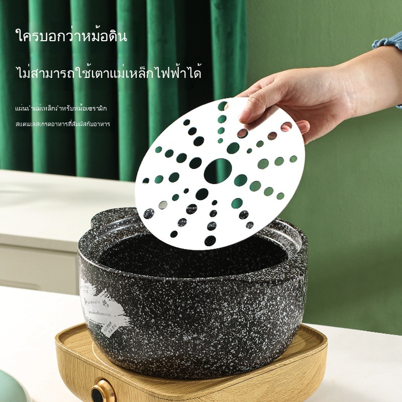 MIPH แผ่นนำความร้อน กระทะเตา หม้อน้ำเตาแม่เหล็กไฟฟ้า เครื่องมือแปลงชิ้นส่วนในครัว หม้อในครัว แผ่นวงแหวนสแตนเลส – โปรปัง