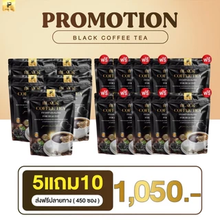 (ส่งด่วน กทม) ชากาแฟดำ พิมพ์ณดา ชาสมุนไพรเพื่อสุขภาพ สารสกัดจากสมุนไพร 11 ชนิด 1 กล่อง 30 ซอง