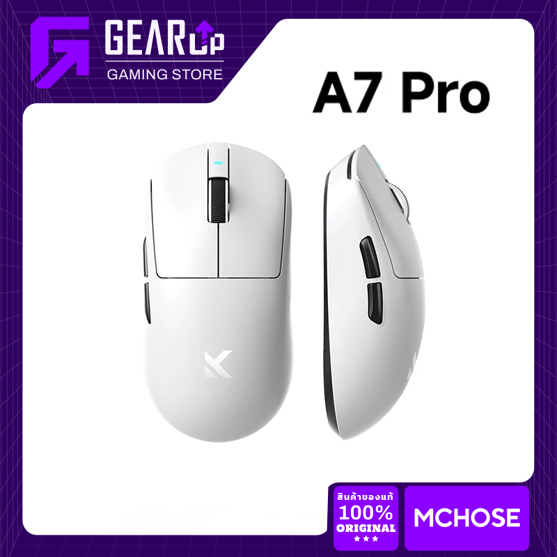MCHOSE A7V2 PRO เมาส์เกมมิ่งไร้สาย 8K Hz Sensor PAW3395 Wireless Gaming Mouse น้ำหนักเบา ของแท้