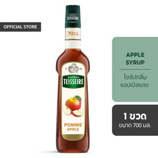 Mathieu Teisseire น้ำเชื่อมกลิ่นแอปเปิลแดง 700 มล. (Apple Sy…