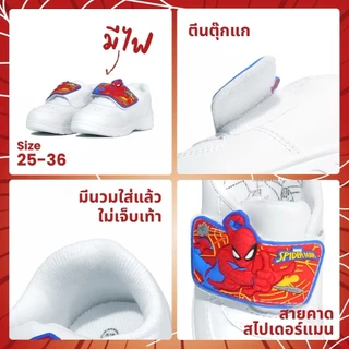 องเท้านักเรียนผ้าใบ ลายสไปเดอร์แมน (มีไฟ) รุ่น SP6730 ไซซ์ 25 - 34