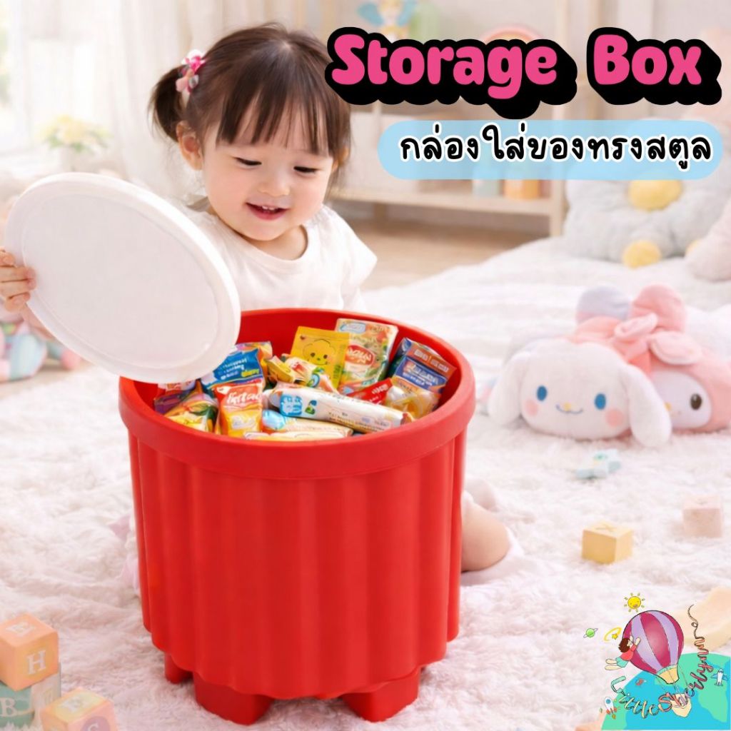 ❤️🤍 Green Air Storage Box ลาย Sanrio กล่องเก็บของทรงสตูล ขนาด  32x27 cm.