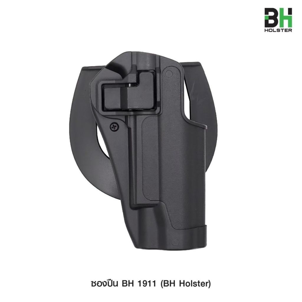 ซองพกนอกสำหรับ 1911 5"