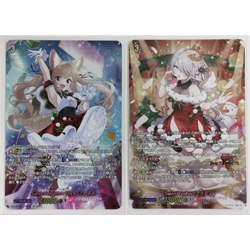 VG แยกใบ Vanguard D ชุด DZ-LBT02 (LSR)