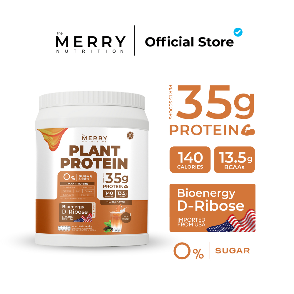 Merry Plant Protein โปรตีนพืช 5 ชนิด : รส Thai Tea Flavor 1 กระปุก 2.3lb. / 1,050g. [ 20 Servings ]