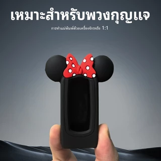 【ของแท้】เคสกุญแจรถจักรยานยนต์ สําหรับ Honda (PCX, AirBlade, Click, Scoopy) • ป้องกันคราบ+กันแดด 100% • กันน้ำ