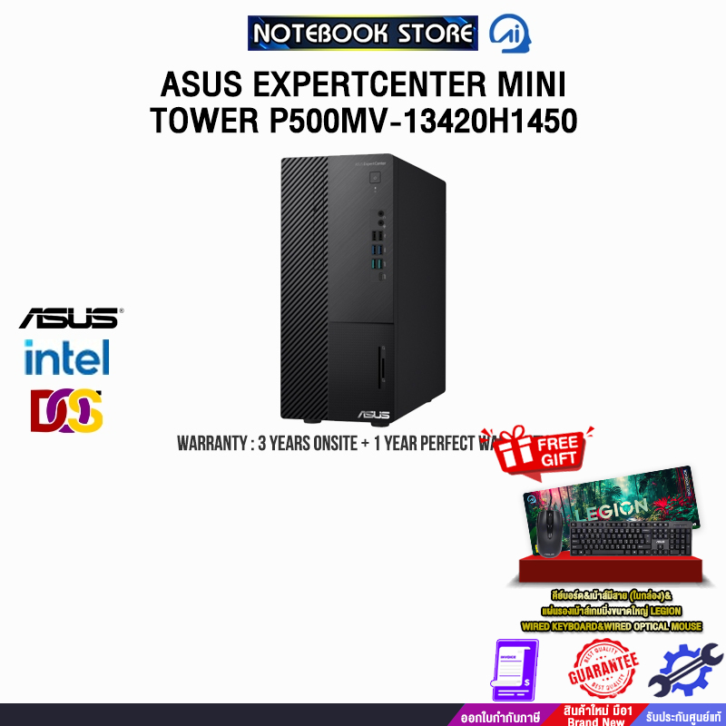 ASUS EXPERTCENTER MINI TOWER P500MV-13420H1450/i5-13420H/ประกัน3YearsOnsite+1YearPerfectWarranty/BY 