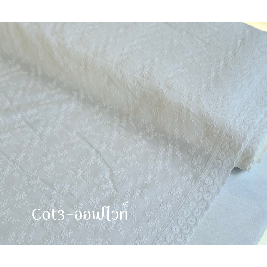 [P220B]ผ้าลูกไม้ ลูกไม้คอตตอนปัก⭐️เพิ่มลายใหม่⭐️ ลูกไม้คอตตอนฉลุ ผ้าลูกไม้ขาว ลูกไม้สีขาว ผ้าป่านฉลุ ผ้าป่านปัก - รูปที่ 2
