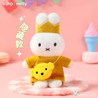 [จุ่ม / พร้อมส่ง❗️] Miffy Plush Keychain Mini Bag Series - พวงกุญแจ แท้💯