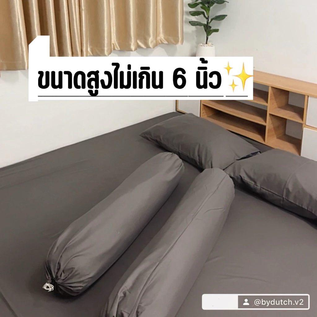 ชุดผ้าปูที่นอน 5 ชิ้น thumbnail 4