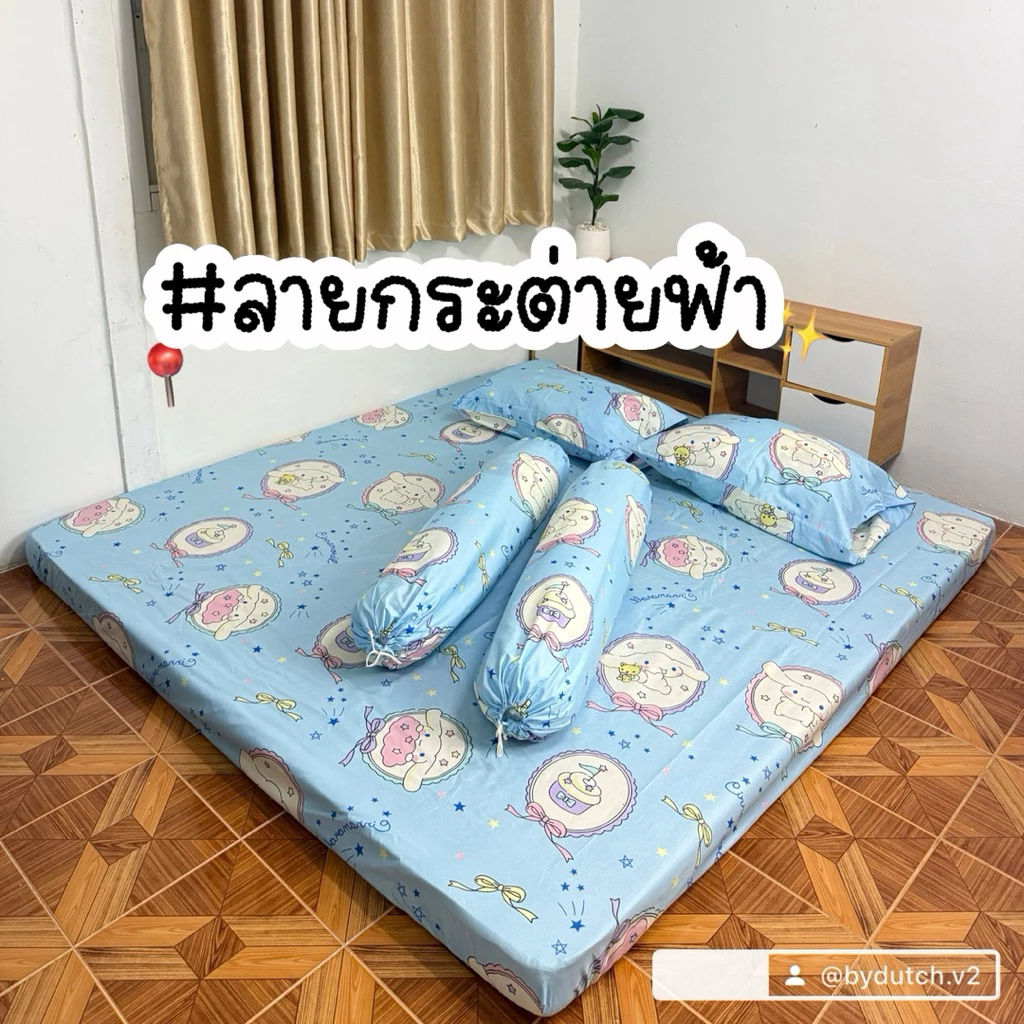 ชุดผ้าปูที่นอน 5 ชิ้น thumbnail 8