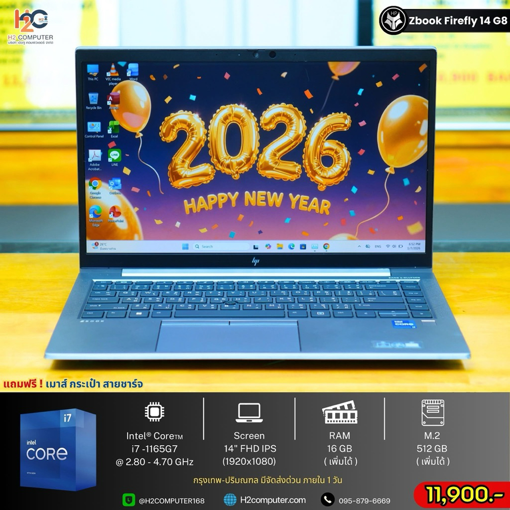 HP ZBOOK Firefly 14 G8 | i7 Gen11 | ใส่ซิมได้