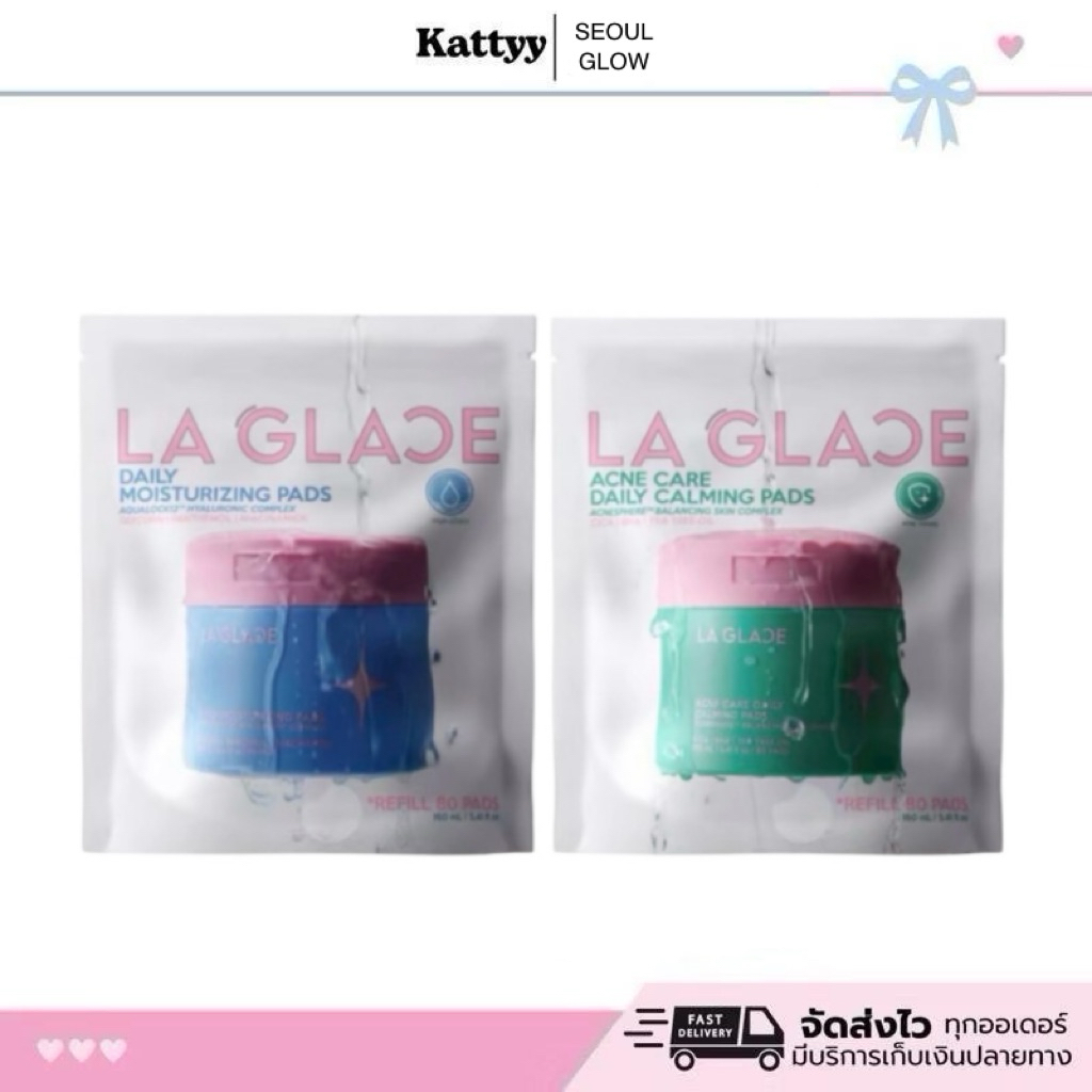 LA GLACE Toner Pads Refill | โทนเนอร์แพดรีฟิล Daily Moist / Acne Care (80 แผ่น)