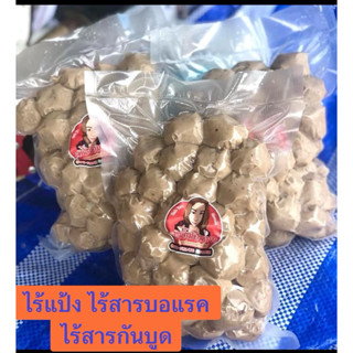 ลุกชิ้นเนื้อวัว 1กิโล ไม่ใส่แป้ง ไร้สารกันบุด