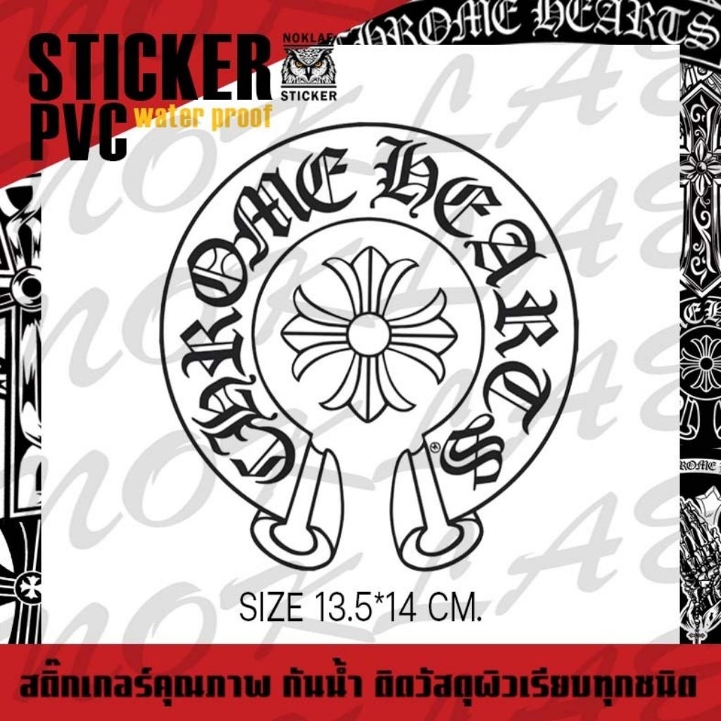 Stickers โคมฮาร์ด ☘️ สติ๊กเกอร์ตกแต่งวัสดุผิวเรียบเคลือบด้านกันน้ำกันรอยอย่างดี  ✔️✔️ - รูปที่ 7