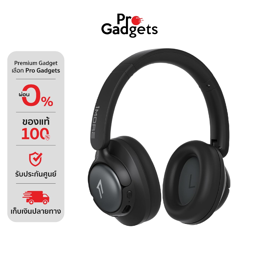 1MORE HQ31 SonoFlow SE Wireless Headphones หูฟังครอบหูไร้สาย