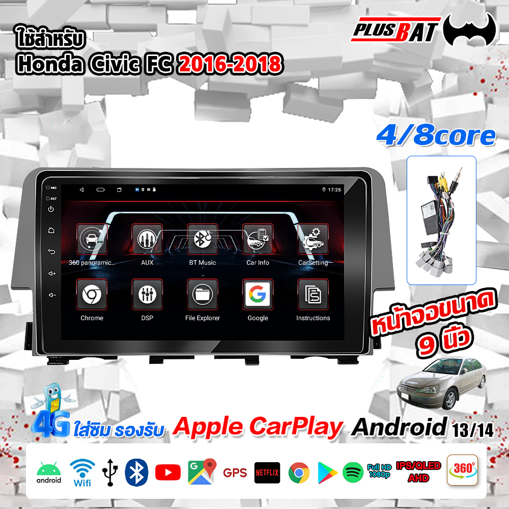 GTR จอ แอนด์ดรอย 9 นิ้ว ใช้สำหรับ HONDA CIVIC FC 2016-2018 Apple Carplay รองรับกล้อง 360 องศา