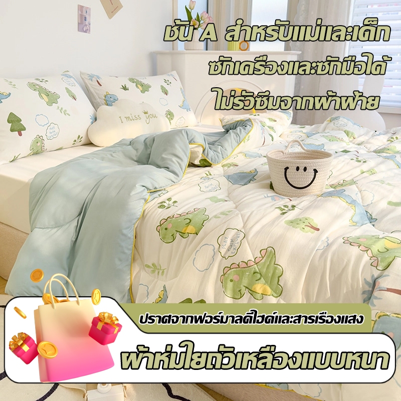 ผ้าฝ้ายสองชั้นนุ่มและระบายอากาศได้ดีคุณภาพมาตรฐานระดับ Aถั่วเหลืองถูกสำหรับใช้ในห้องแอร์โดยเฉพาะ