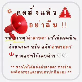 กรอบโลหะทรงเหลี่ยม Oversize แว่นสายตาสั้น แว่นกรองแสงคอม กรอบแว่นผู้ชาย( B-7102 )