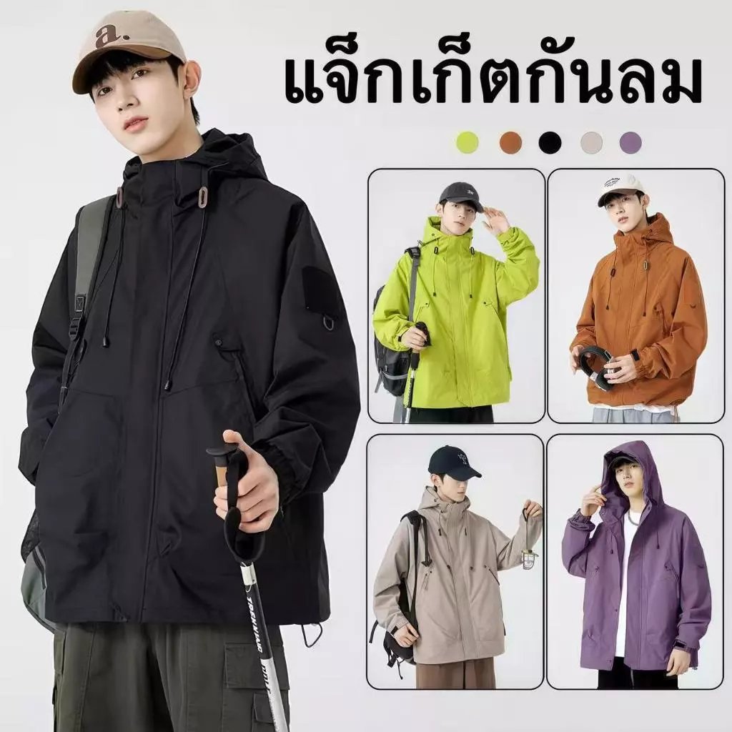 เสื้อแจ็คเก็ตผู้ชายอเมริกันย้อนยุคหลวมสบายๆกีฬากลางแจ้งกันลมและแจ็คเก็ตสไตล์เป็นกลางกันน้ํา เบา สบาย ระบายอากาศดี