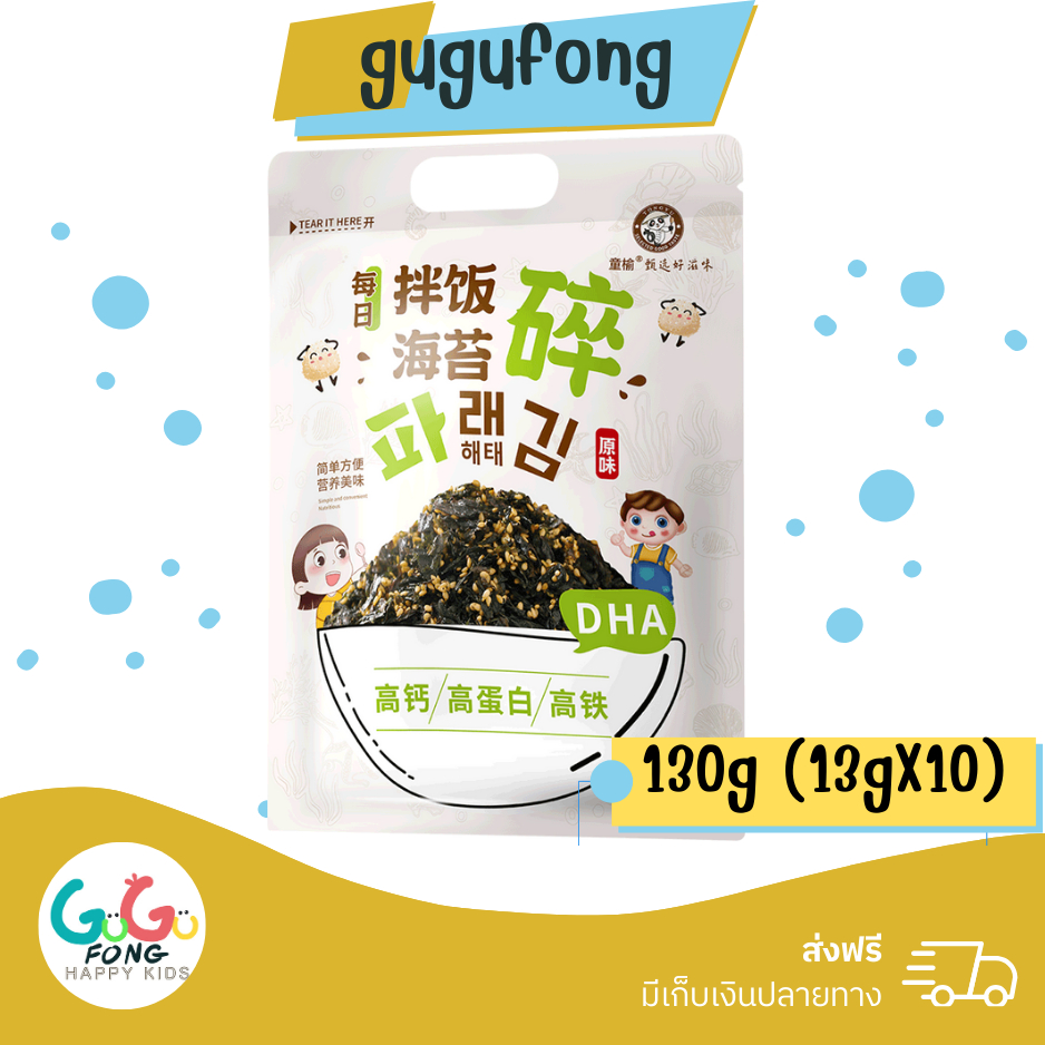 สาหร่ายโรยข้าว สาหร่ายเส้นปรุงรส พร้อมรับประทานสำหรับเด็ก 10 ถุง 13g/ 130g