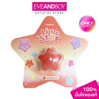 MELLME - Little Star Lip Balm (1 g.) เมลมี ลิทเทิลสตาร์ ลิปบ…