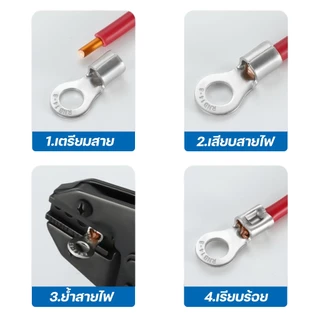 KST หางปลากลมเปลือย 0.5mm²-2.5mm² รุ่น RNB แพ็คละ50ชิ้น