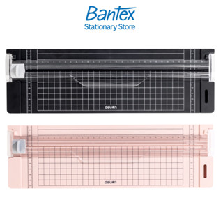 [ของแถมฟรี] Deli แท่นตัดกระดาษ ที่ตัดกระดาษ แท่นตัดอเนกประสง…