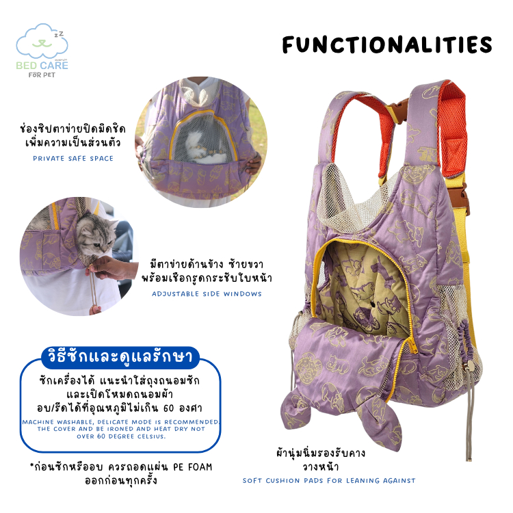 Bed Care for Pet “กระเป๋าจิงโจ้” (Kangaroo Pouch) สะพายแล้วน้องรู้สึกปลอดภัย คล้ายลูกน้อยจิงโจ้ “รุ่นสะท้อนน้ำ” ราคา ถูกที่สุด ดีลบีเคเค แกลเลอรีภาพที่ 7