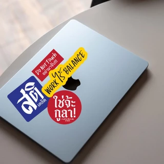 Sticker สติกเกอร์ คำคม สติกเกอร์ทำงาน