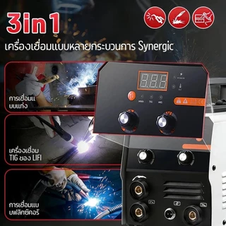 ตู้เชื่อมไฟฟ้า 3 ระบบ ตู้เชื่อมมิกซ์ MIG/MMA/TIG-999 เชื่อมง่าย ไม่ต้องใช้แก๊ส สายมิกซ์ 4 เมตร อุปกรณ์เสริมครบ การันตี