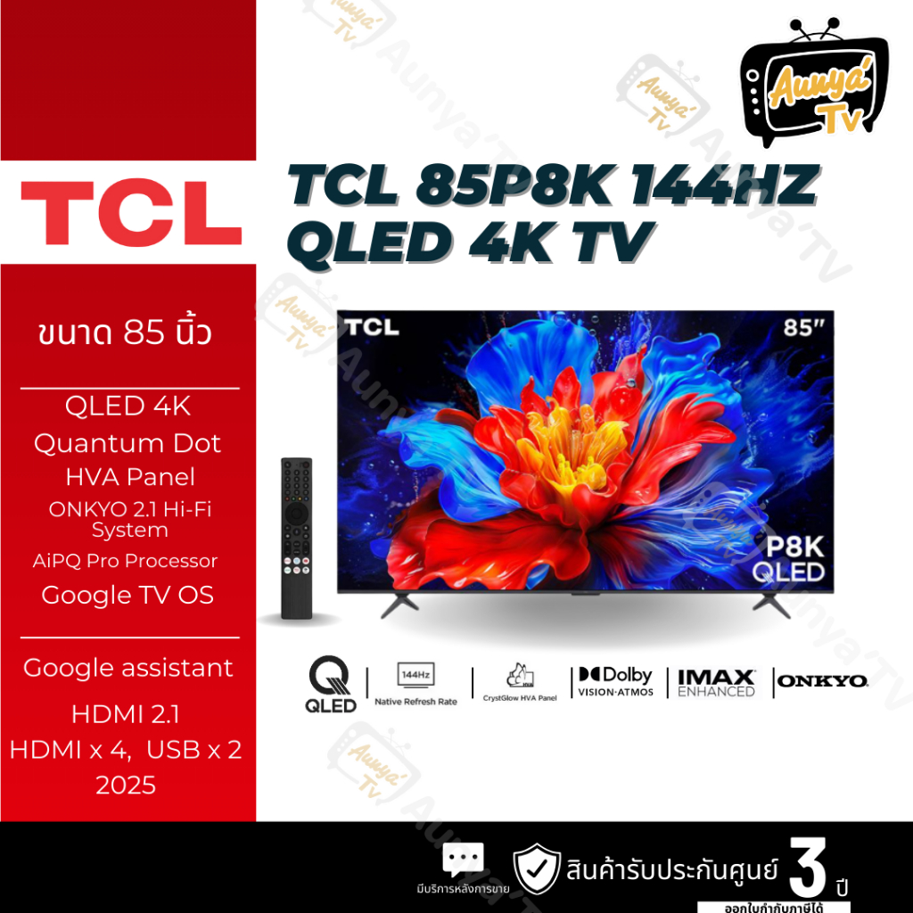 TCL ทีวี คิวแอลอีดี 85 นิ้ว 4K QLED GOOGLE TV รุ่น 85P8K