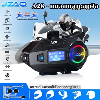 JZAQ หมวกกันน็อกหูฟังบลูทูธ |หน้าจอ LCD |คุณภาพเสียง HL-FL |…