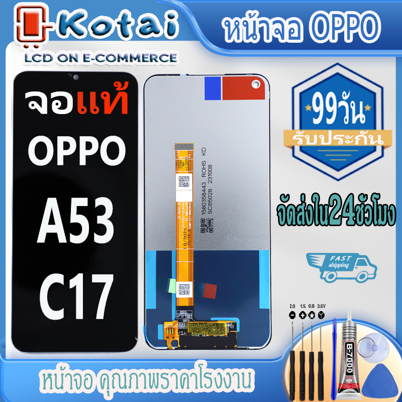 หน้าจอสำหรับ oppo a53,จอA32,หน้าจอ OPPO A11s,จอA33-2020,หน้าจอ อ้อปโป้ A53