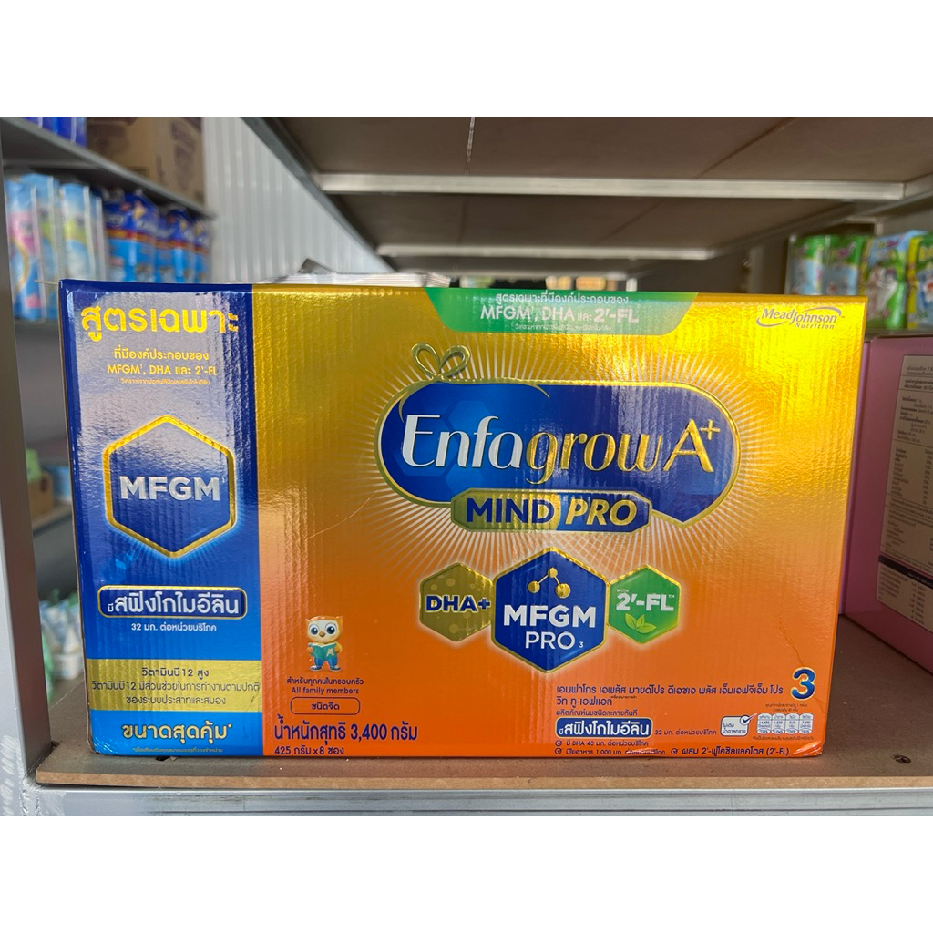 Enfagrow a+ สูตร3  มีสฟิงโกไมอีลิน