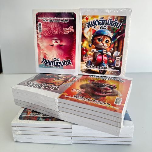 (10 เล่ม)สมุดฉีกมีเส้น เล่มเล็ก ขนาด 9.5x13 เซนติเมตร หนา 55 แกรม 75 แผ่น
