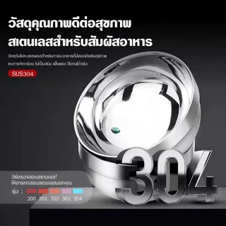 ถ้วย ชามสแตนเลส ชามสแตนเลสสองชั้นสไตล์เกาหลี 12/14/16/18/20cm ถ้วยสแตนเลส ชามสแตนเลส ชามใส่อาหาร