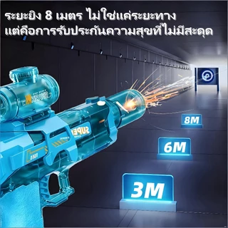 ปืนฉีดน้ําอัตโนมัติ 2026 ไร้สาย ความจุใหญ่ ปืนของเล่นน้ําสำหรับทุกครอบครัว Automatic Water Guns