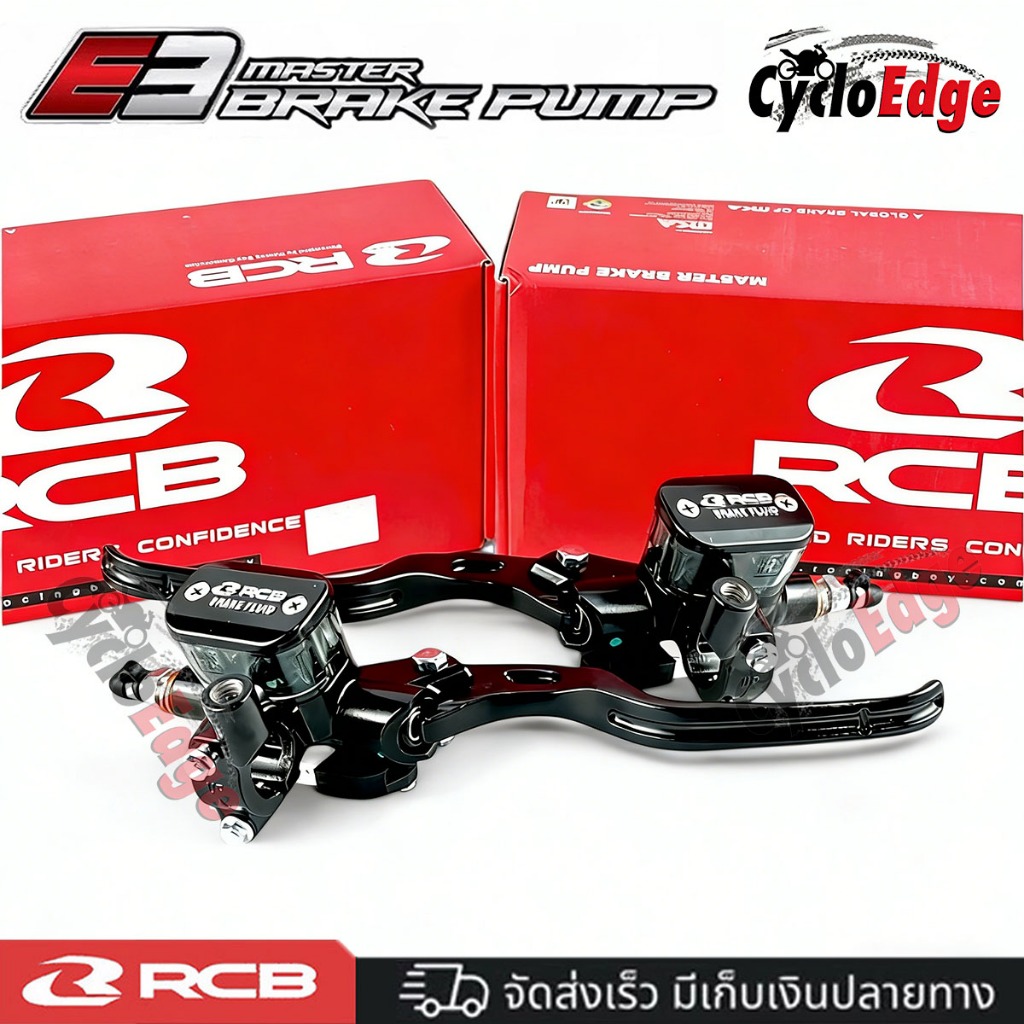 มือเบรค RCB เบรคชนิดไฮดรอลิก-ปั้มบน | ก้านเบรค UNIVERSAL MASTER E3 14MM มือเบรก | ของแท้ ปั้มเบรค