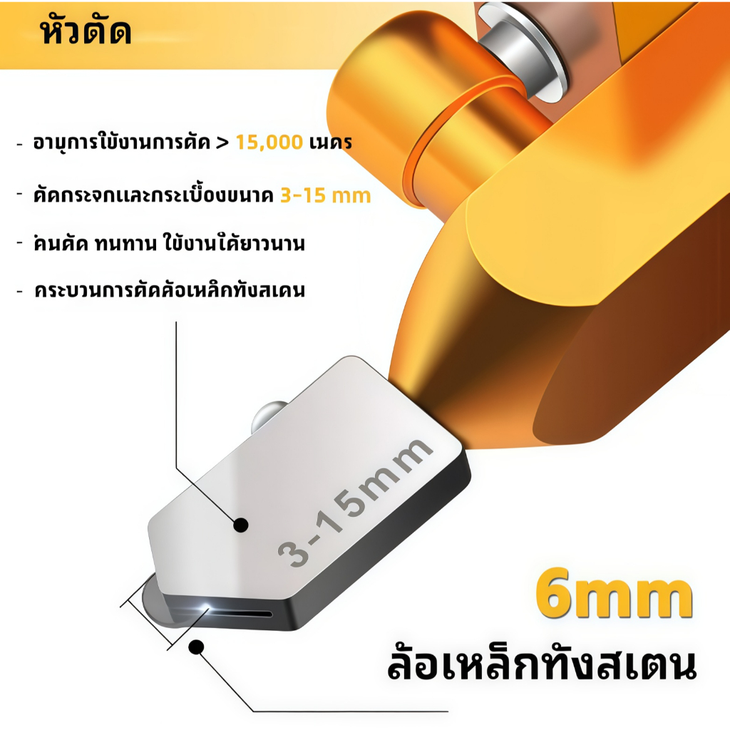 【2 in1】 เครื่องตัดกระเบื้อ เครื่องตัดกระจกชิ้นเดียว เครื่องมือมัลติฟังก์ชั่น ใช้ตัดกระเบื้อง เซรามิก กระจก พกพาสะดวก - รูปที่ 2