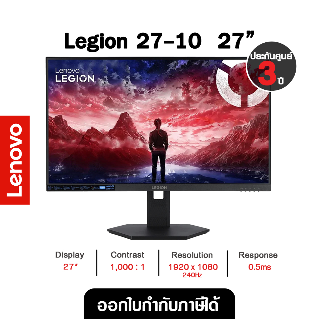 LENOVO  MONITOR (จอมอนิเตอร์) Legion 27-10 - 27 Inch Ips Fhd 240Hz Amd Freesync Premium