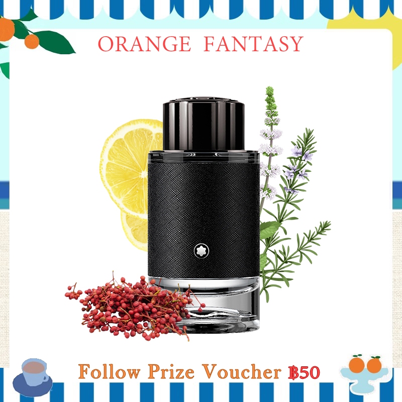 Mōblαnc Explorer Eau de Parfum for Men 100ml น้ำหอมผู้ชาย กล่องซีล