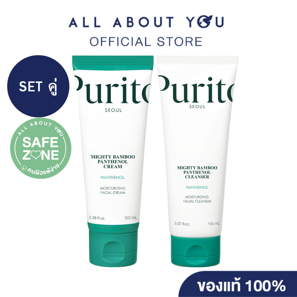 [ล็อกผิวชุ่มชื้น สู้PM2.5] PURITO SEOUL MIGHTY BAMBOO PANTHENOL CREAM  100 ml.+ MIGHTY BAMBOO PANTHENOL CLEANSER 150 ml.