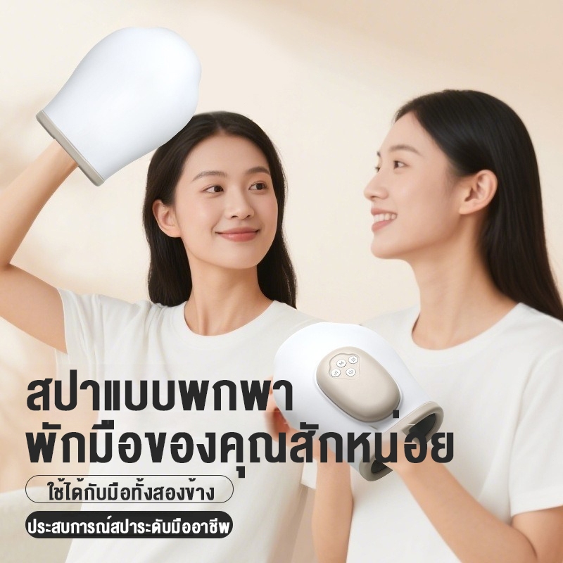เครื่องนวดมือไฟฟ้า พกพาแบบไร้สาย เครื่องนวดมือ เครื่องนวดมือ-นิ้ว การดูแล ผ่อนคลายกล้ามเนื้อ บรรเทาอาการเมื่อยล้าของมือ - รูปที่ 2