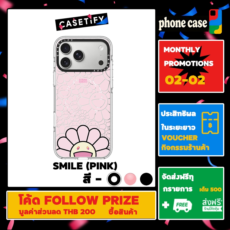 CASETiFY เคส IP 12-17 Pro Max TAKASHI MURAKAMI x CASETiFY:SMILE (PINK) ของแท้ 100%