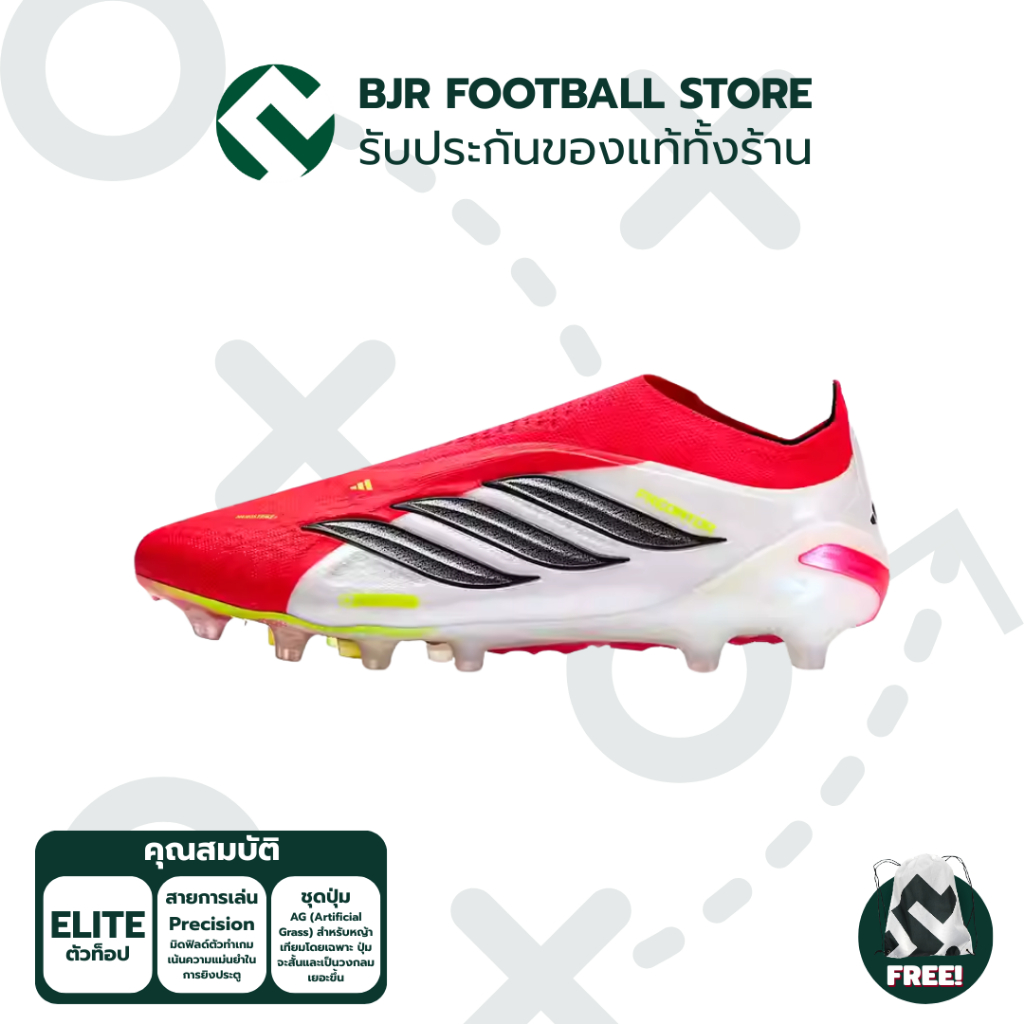 รองเท้าฟุตบอล ADIDAS PREDATOR ELITE LACELESS AG
