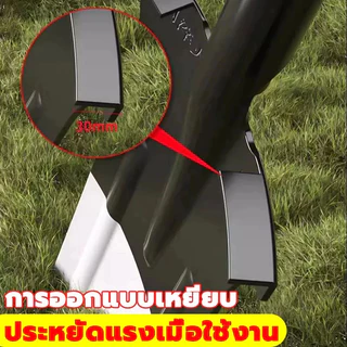 พลั่วเหล็ก เสียมขุดดิน เหล็กแมงกานีส ใช้งานได้หลากหลาย วัสดุหนา แข็งแรง ทนใช้ การออกแบบเหยียบ